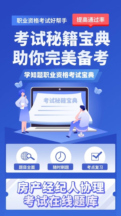 ����������Э������ѧ֪�ⰲ׿������v3.3