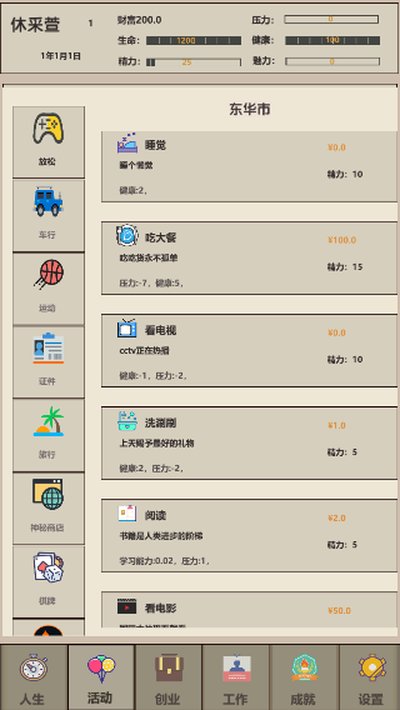 δ������2�ֻ�������v5