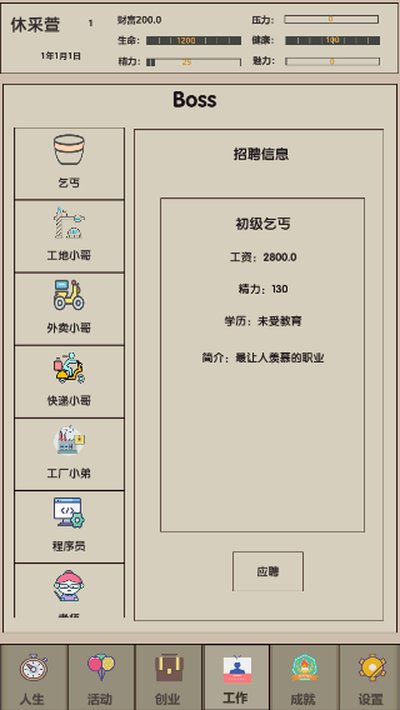 δ������2�ֻ�������v5