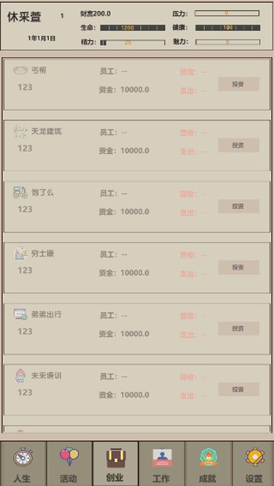 δ������2�ֻ�������v5