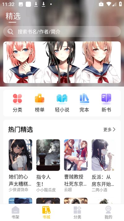 ����С˵��׿��v1.0.2