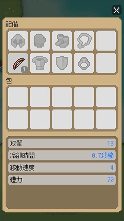 thewayhome��Ϸ����v2.6.4
