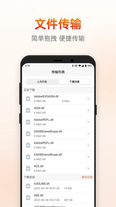 ���տ�Զ�̿���2026���°�����������v15.4.7.77487