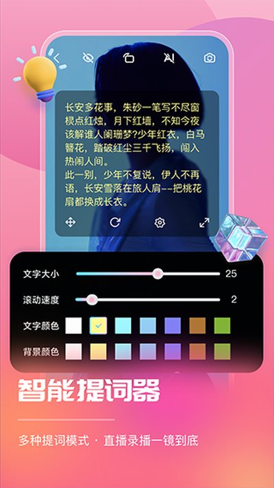 ����ֱ�����������ֻ����������v1.8.7.0