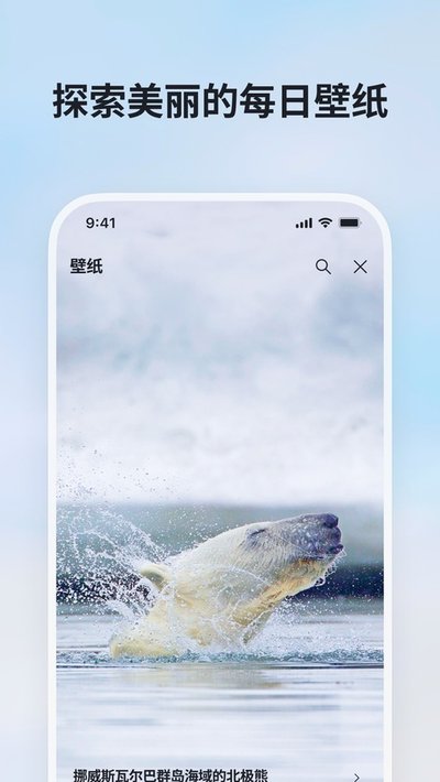 ΢����Ӧ���ʰ�app����v33.4.440610004