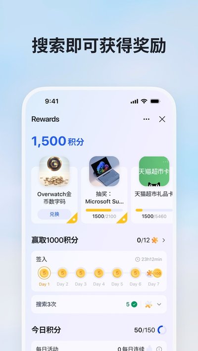 ΢����Ӧ���ʰ�app����v33.4.440610004