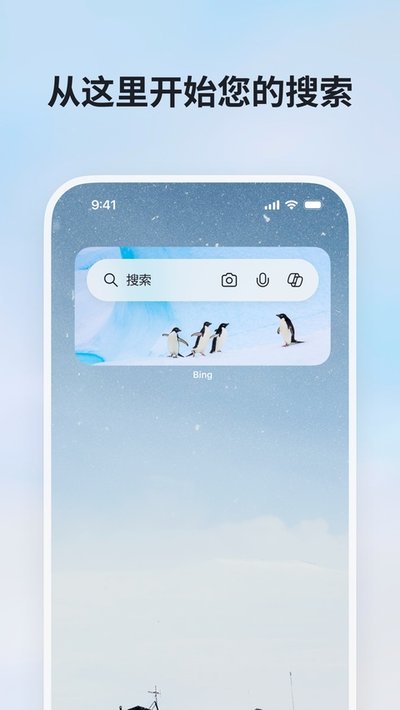 ΢����Ӧ���ʰ�app����v33.4.440610004