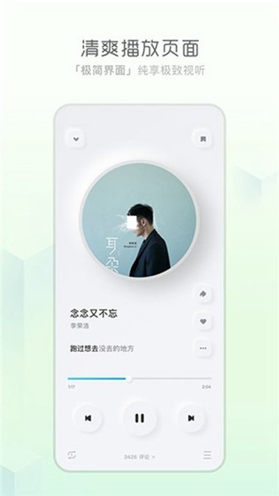 �ṷ������ϰ汾(������Ա)��׿��v2.4.21