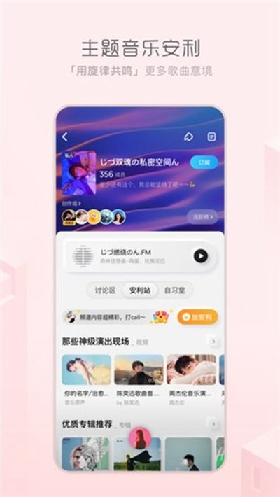 �ṷ������ϰ汾(������Ա)��׿��v2.4.21