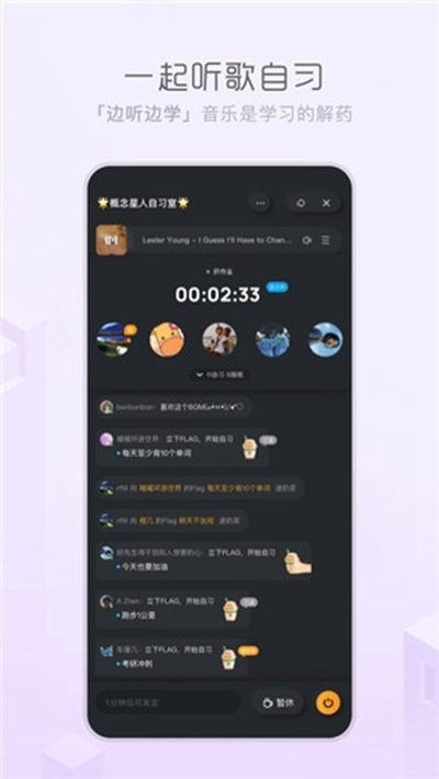 �ṷ������ϰ汾(������Ա)��׿��v2.4.21