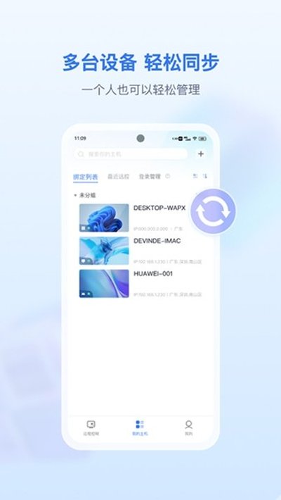 ��˼Զ��app��׿���°�v3.11.3