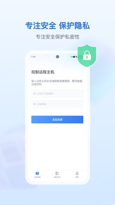 ��˼Զ��app��׿���°�v3.11.3