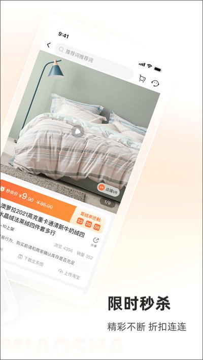91�ҷ���appv6.8.4