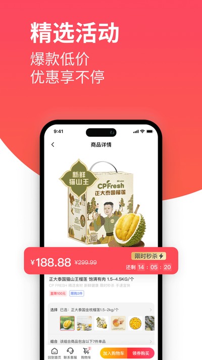 ����GOapp����v5.0.21