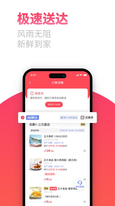 ����GOapp����v5.0.21