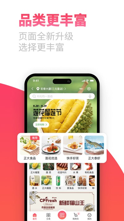 ����GOapp����v5.0.21