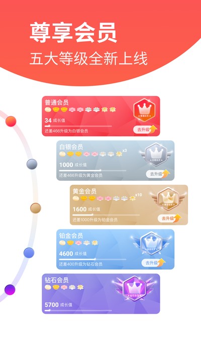 ����GOapp����v5.0.21