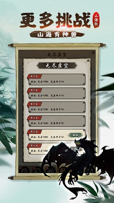 ɽ�������ް�׿��v10.13