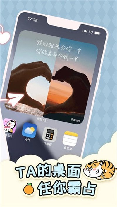 ����321��׿���°�v2.4.0.3