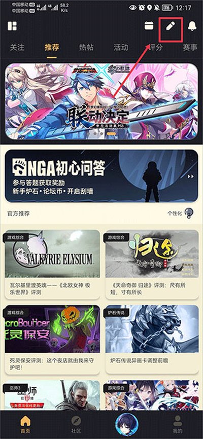 NGA�������ȥ���洿�������v9.9.14