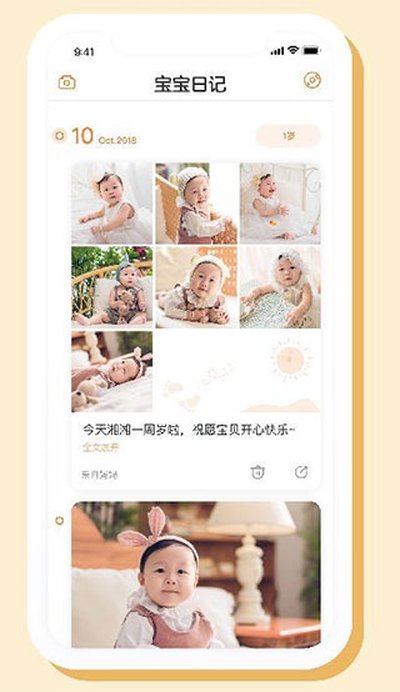 �𱦱����ɰ�׿��v9.25.6
