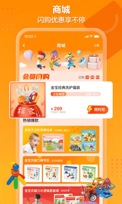 �𱦱����ɰ�׿��v9.25.6