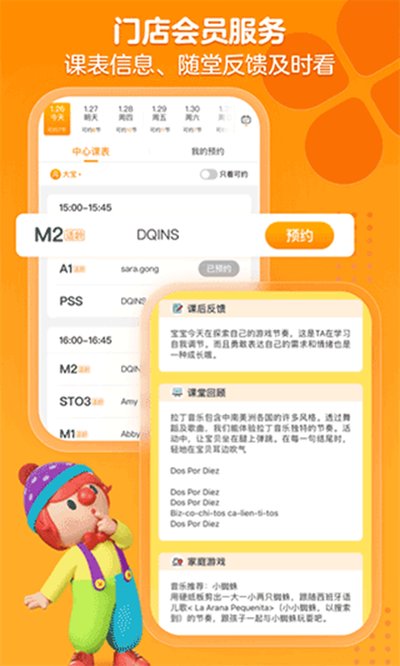 �𱦱����ɰ�׿��v9.25.6