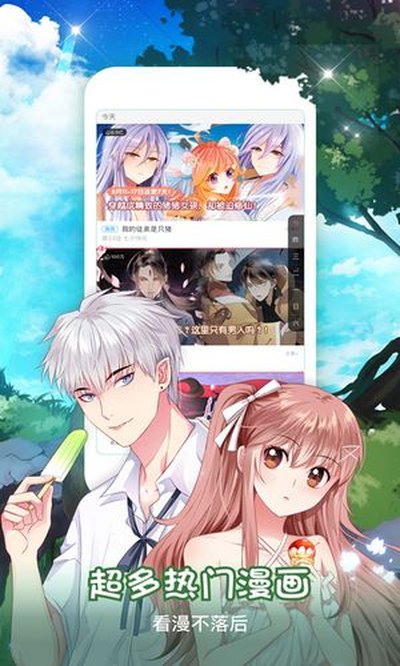 ��������׿��v4.4.4