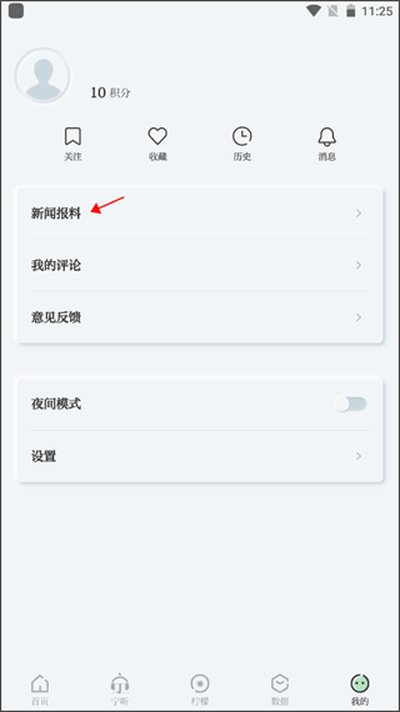 �Ͻ�ɽ��׿��v9.0.1