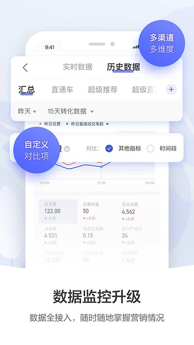 ���������ֻ���app����v4.6.6