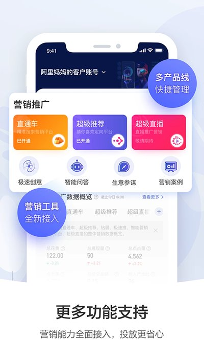 ���������ֻ���app����v4.6.6