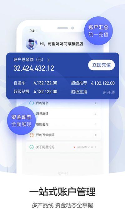 ���������ֻ���app����v4.6.6