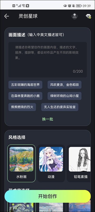 wifi����Կ�����洿��������v4.8.32