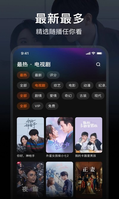 ��Ѷ��Ƶ���ʰ�app����v5.35.5.17820