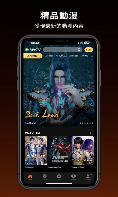 ��Ѷ��Ƶ���ʰ�app����v5.35.5.17820