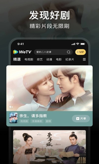 ��Ѷ��Ƶ���ʰ�app����v5.35.5.17820