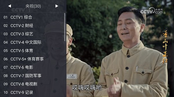webview��������tv���ֻ�������v1.12.1