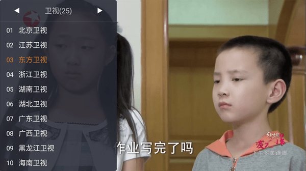 webview��������tv���ֻ�������v1.12.1