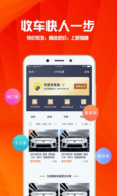 ���Ķ��ֳ���app����v10.1.0