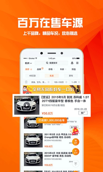 ���Ķ��ֳ���app����v10.1.0
