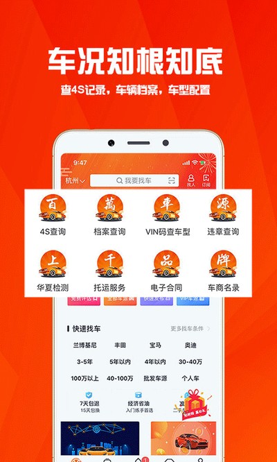 ���Ķ��ֳ���app����v10.1.0