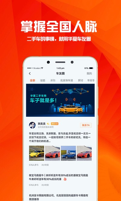 ���Ķ��ֳ���app����v10.1.0