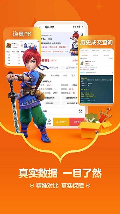���ײر���׿��v2.3.4