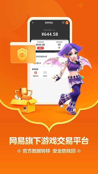 ���ײر���׿��v2.3.4