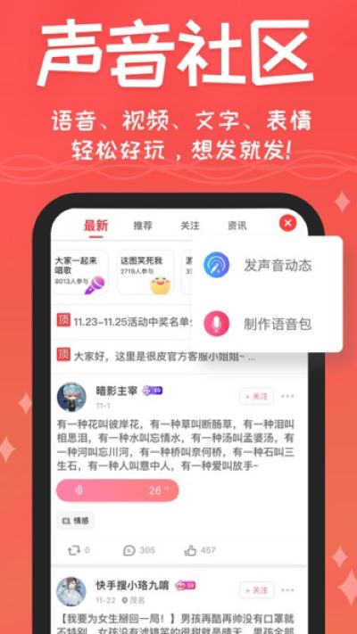 ��Ƥ�������ٷ����°�v3.3.7