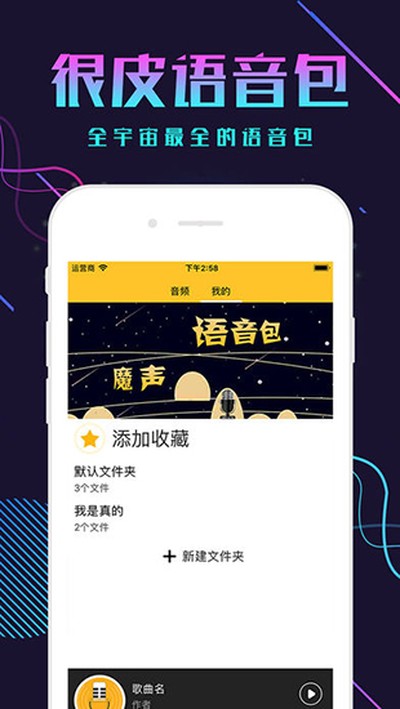 ��Ƥ�������ٷ����°�v3.3.7