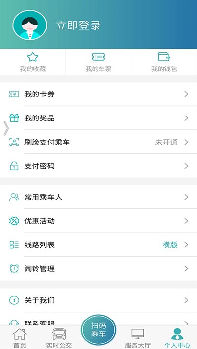 ����й���app����v6.2.5