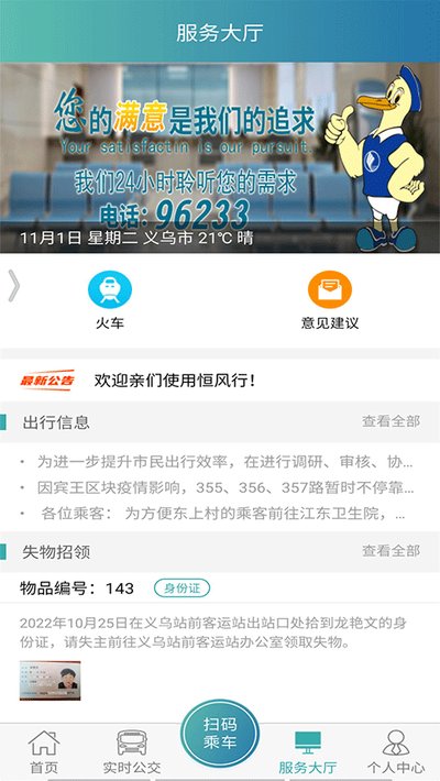 ����й���app����v6.2.5