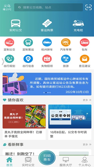 ����й���app����v6.2.5