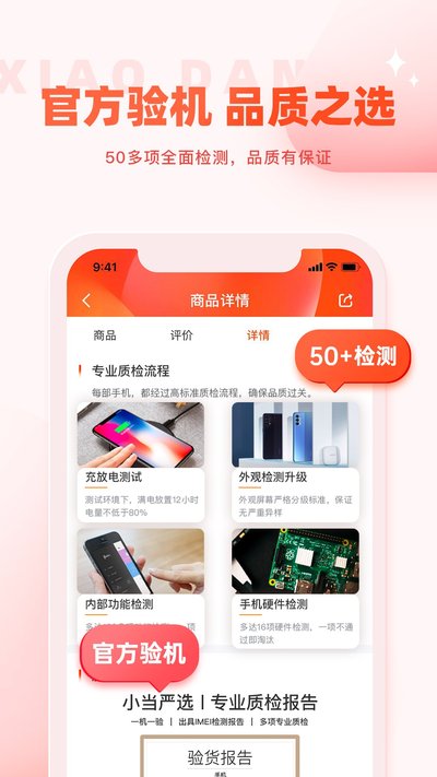 С����ѡappv2.1.11